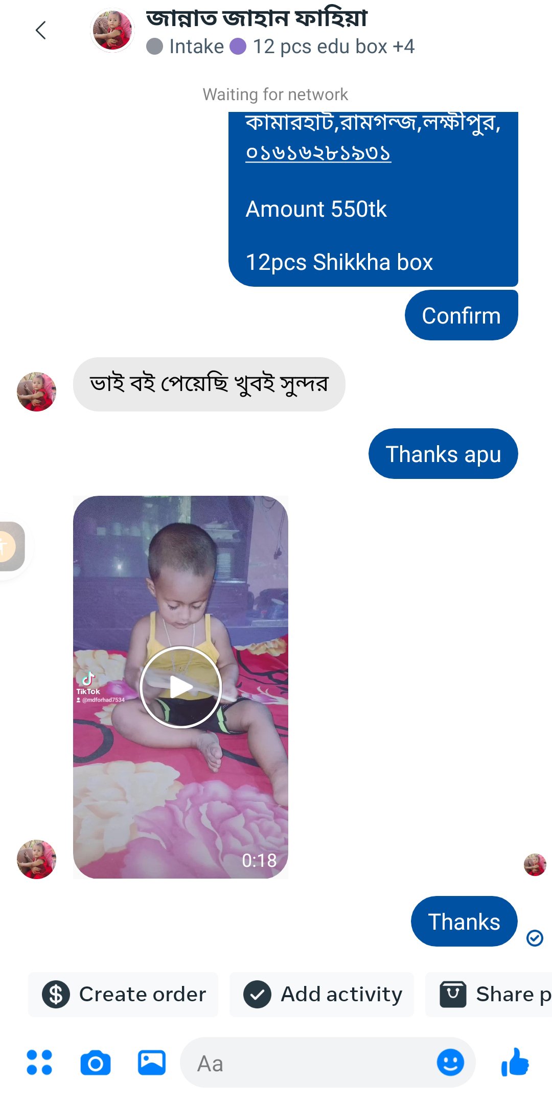 Language :  Bangla
Cover : Paperback (Off-White Paper Print)